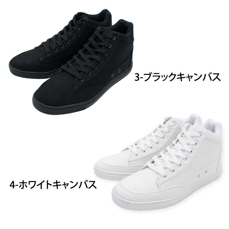 スニーカー メンズ ハイカットスニーカー ホワイトスニーカー レースアップ Puフェイクレザー キャンバス Shoes 33 Most 人気メンズ服通販のmostshop 通販 Yahoo ショッピング