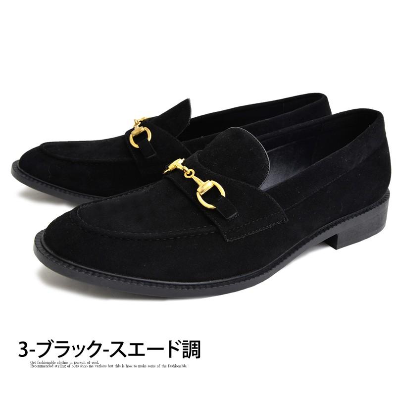 ローファー メンズ カジュアルシューズ ビットローファー 靴 短靴 シューズ ドライビングシューズ スリッポン ローカット Shoes 77 Most 人気メンズ服通販のmostshop 通販 Yahoo ショッピング