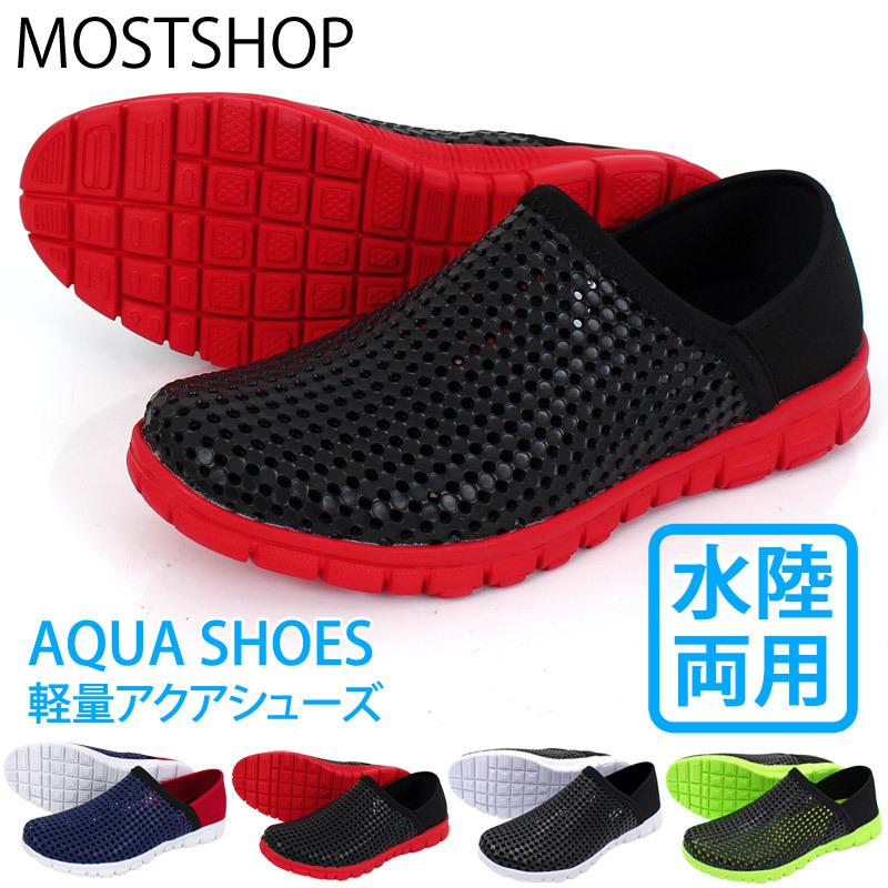 スリッポン メンズ サンダル アクアシューズ 水陸両用 マリンシューズ ウォーターシューズ 靴 アウトドア ビーチ 軽量 2way スニーカー メッシュ Shoes 93 Most 人気メンズ服通販のmostshop 通販 Yahoo ショッピング