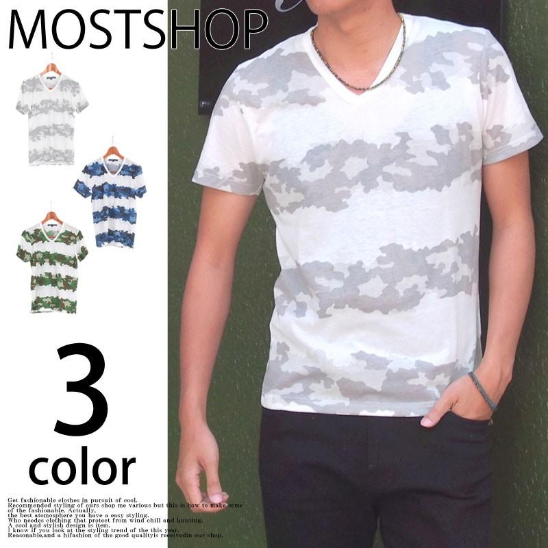 Tシャツ メンズ 半袖tシャツ 迷彩柄 カモフラ ボーダーtシャツ Vネック カットソー プリントtシャツ 総柄 T Shirt 28 Most 人気 メンズ服通販のmostshop 通販 Yahoo ショッピング
