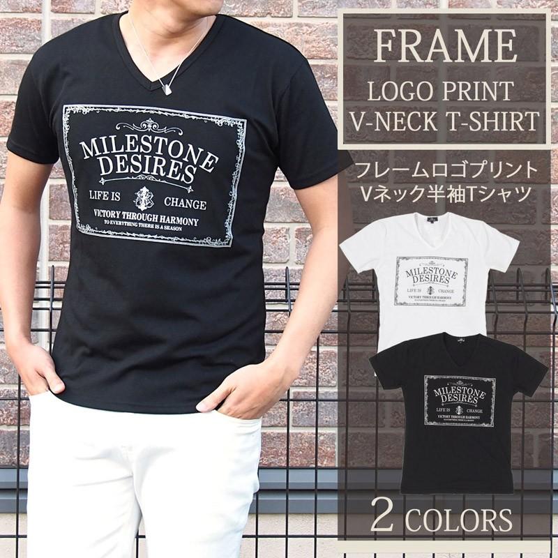 Tシャツ メンズ 半袖 Vネック ロゴT プリントTシャツ タイト 文字 トップス｜mostshop｜02