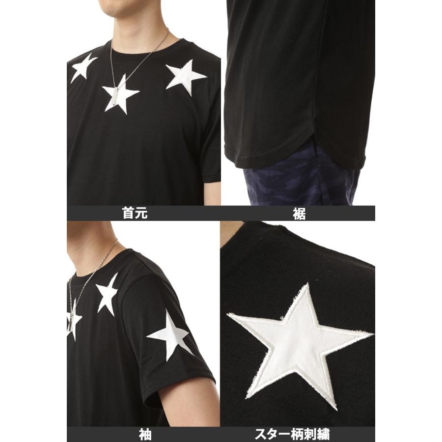 メンズ半袖Tシャツ ロング丈 星柄 スタ―柄 無地 ロングTシャツ ラウンドカット｜mostshop｜12