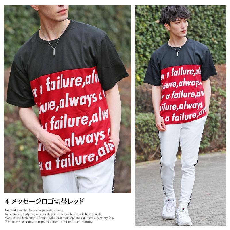 メンズ半袖Tシャツ ワイドシルエット ビッグシルエット オーバーサイズ カモフラ 総柄 ペイントロゴ ボックスロゴ ストリート クルーネック ティーシャツ｜mostshop｜16