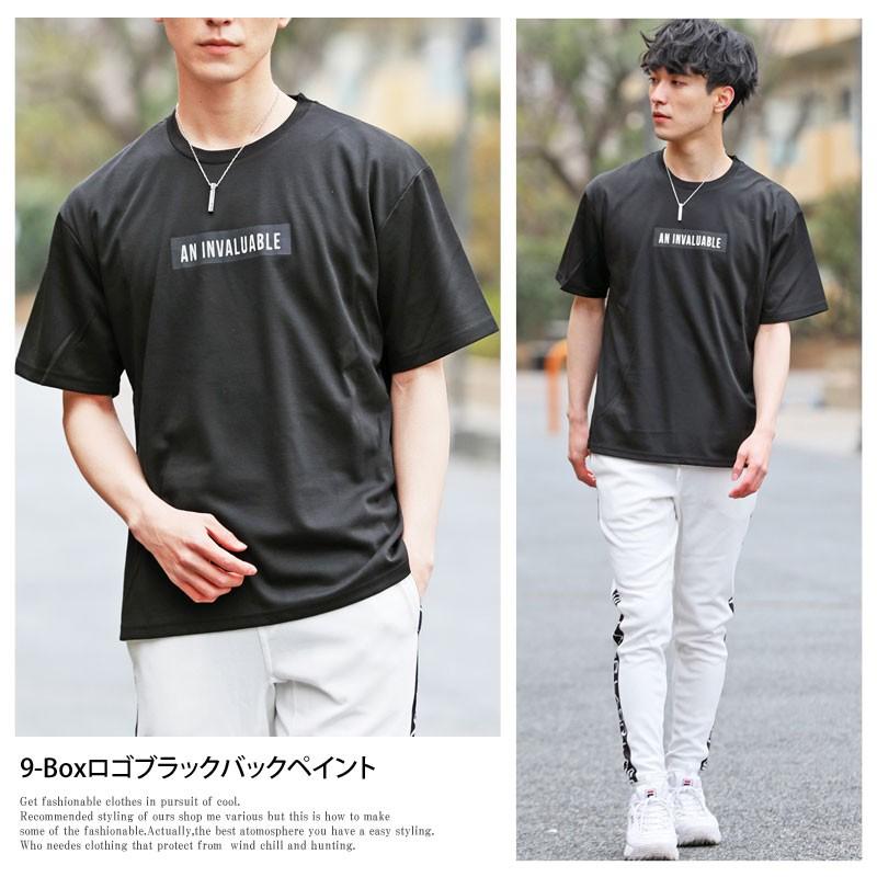 メンズ半袖Tシャツ ワイドシルエット ビッグシルエット オーバーサイズ カモフラ 総柄 ペイントロゴ ボックスロゴ ストリート クルーネック ティーシャツ｜mostshop｜21