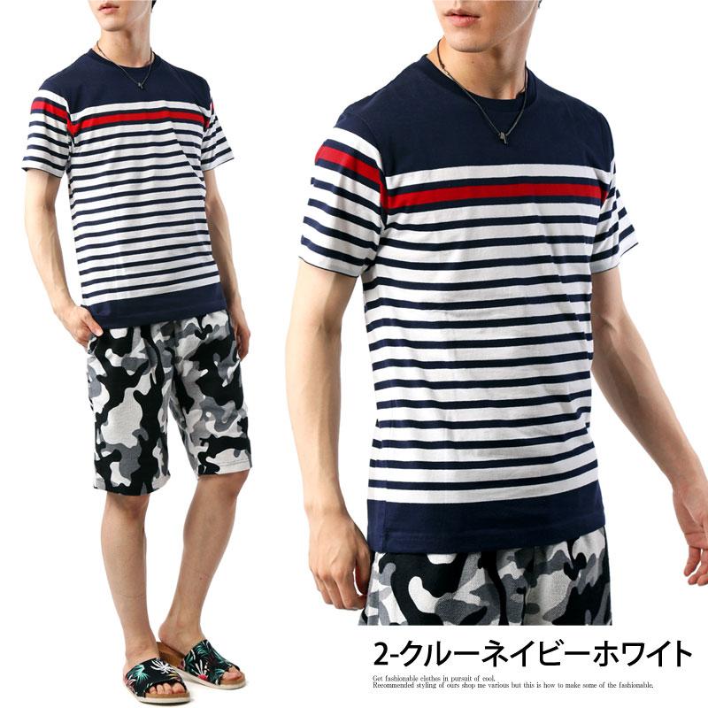 メンズボーダーTシャツ ボーダー半袖Tシャツ パネルボーダー 綿100％ コットン天竺 クルーネック Vネック 半袖カットソー｜mostshop｜17