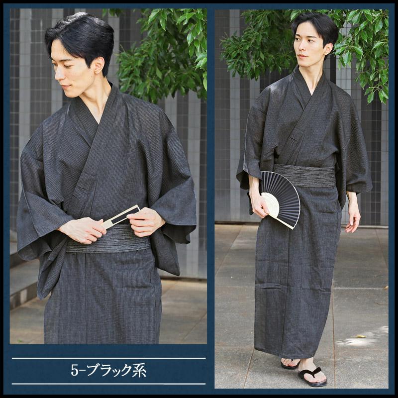 メンズ浴衣 帯 下駄と扇子と浴衣と4点セット 男性浴衣 男性和服 : 人気 
