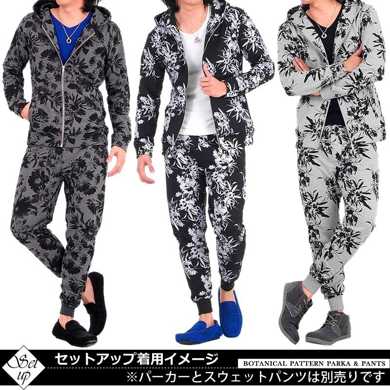 スウェットパンツ メンズ 花柄 ボタニカル柄 フラワープリント スウェットパンツ メンズ 花柄 ボタニカル柄 フラワープリント