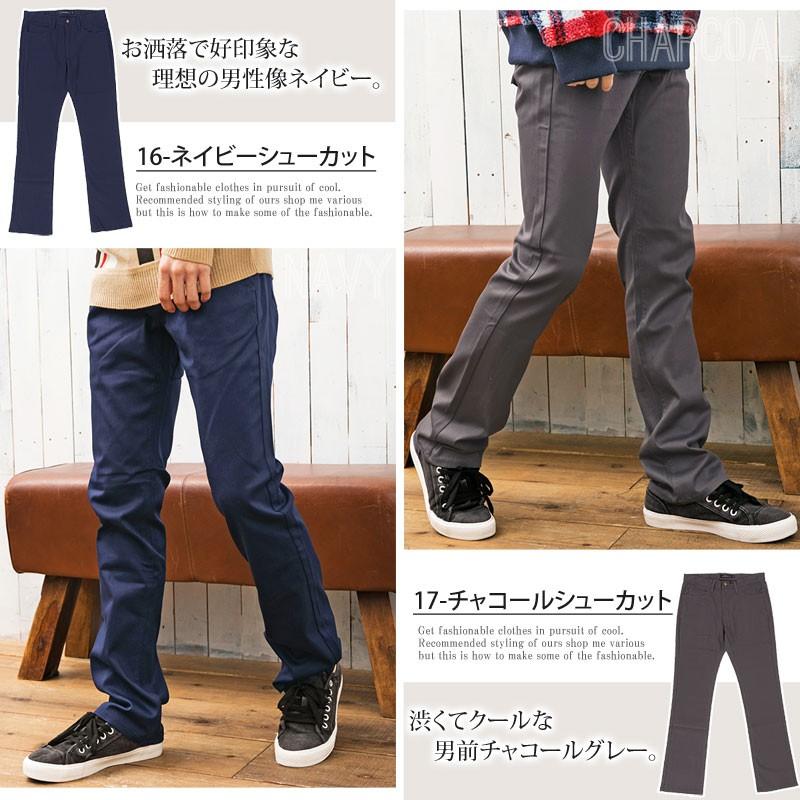 スキニーパンツ メンズ チノパン ボトムス スリム ストレッチ シューカット ブーツカット フレアパンツ カジュアルパンツ 伸縮 チノパンツ 黒 ゴルフウェア :zc-bottoms-37-most:人気メンズ服通販のMOSTSHOP - 通販 - Yahoo!ショッピング スキニーパンツ メンズ チノパン ボトムス スリム ストレッチ シューカット ブーツカット フレアパンツ カジュアルパンツ 伸縮 チノパンツ 黒 ゴルフウェア :zc-bottoms-37-most:人気メンズ服通販のMOSTSHOP - 通販 - Yahoo!ショッピング