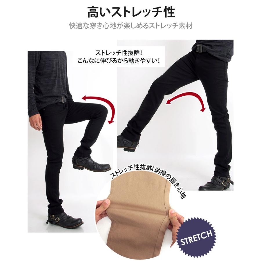 チノパン メンズ スキニーパンツ ストレッチ スリム ボトムス