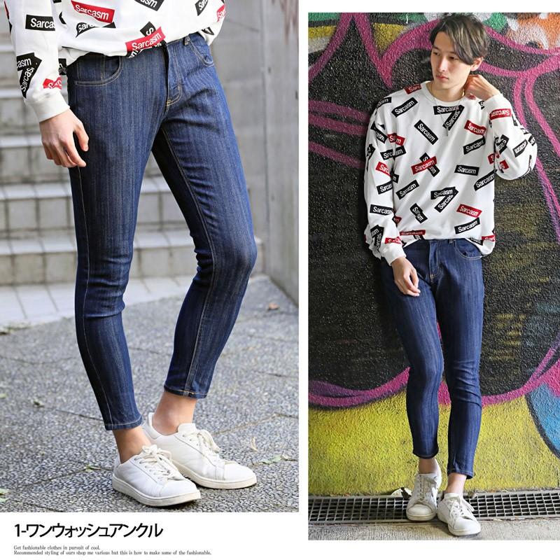 デニム メンズ スキニーパンツ デニムパンツ ジーンズ ジーパン アンクルパンツ スリムパンツ ストレッチ ボトムス アンクル丈 Zc Denim 31 Most 人気メンズ服通販のmostshop 通販 Yahoo ショッピング