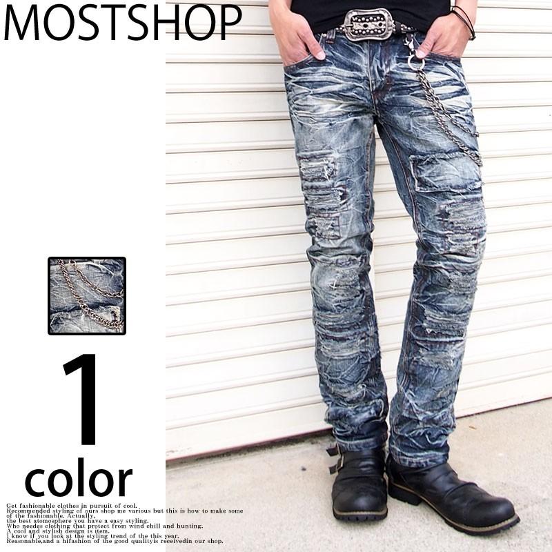 デニム メンズ デニムパンツ ジーンズ ダメージデニム スキニーデニム スリム ボトム Zc Denim 8 Most 人気メンズ服通販のmostshop 通販 Yahoo ショッピング