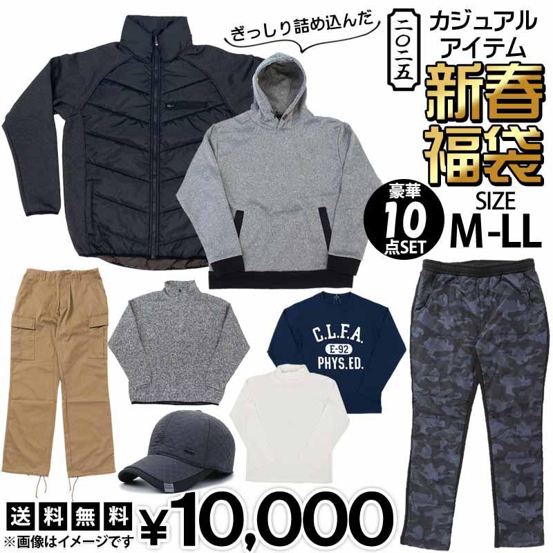 福袋 22年 メンズ 豪華15点入り メンズファッション アウター ジャケット ブルゾン ニット トップス ボトムス パンツ ヒットモデル 大入り福袋 秋冬 新春 Zc Fuku 17 Most 人気メンズ服通販のmostshop 通販 Yahoo ショッピング