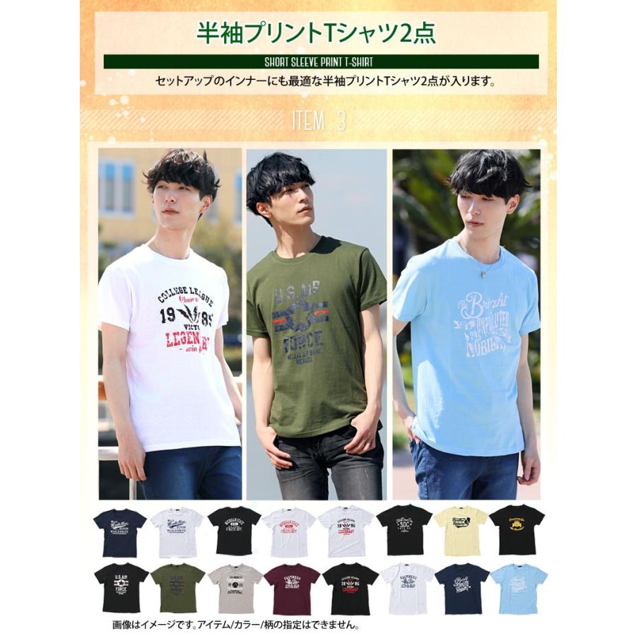 福袋 メンズ 19 夏 人気 5点入りコーディネート福袋 送料無料 ハーフパンツ プリントtシャツ 半袖 上下セットアップ パーカー Zc Fuku 32 Most 人気メンズ服通販のmostshop 通販 Yahoo ショッピング