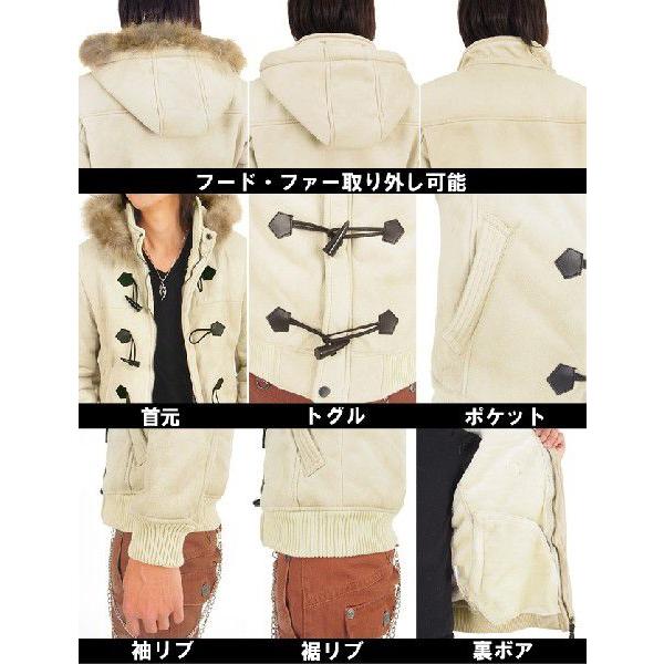 メンズダッフルコート リアルファー フェイクムートン ボア ショート丈