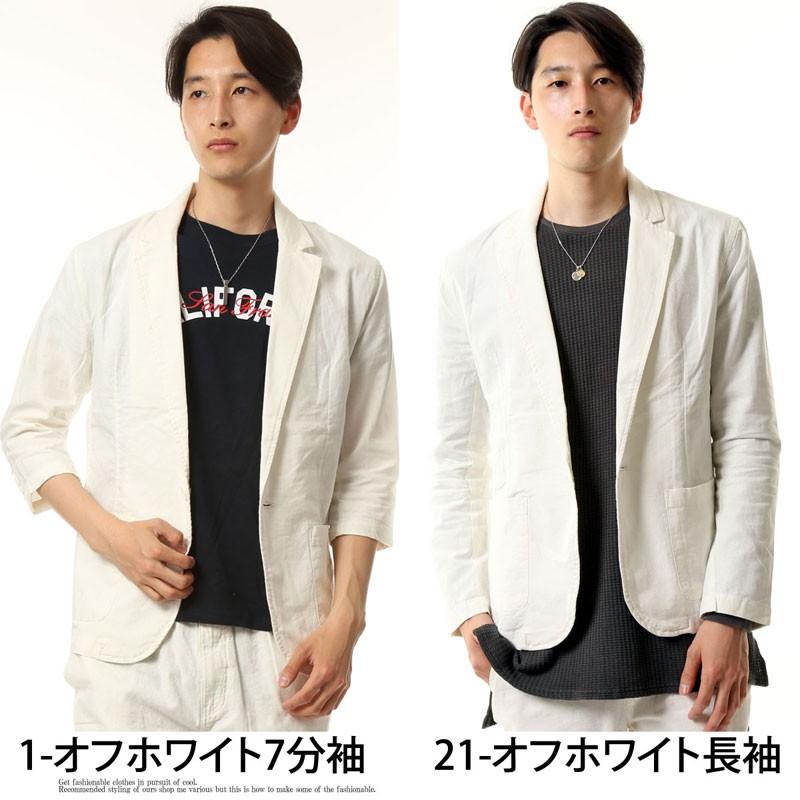 メンズテーラードジャケット ノッチドラペル 7分袖 長袖リネン 麻 サマージャケット 七分袖 春夏 メンズファッション Zc Jkt 86 Most 人気メンズ服通販のmostshop 通販 Yahoo ショッピング