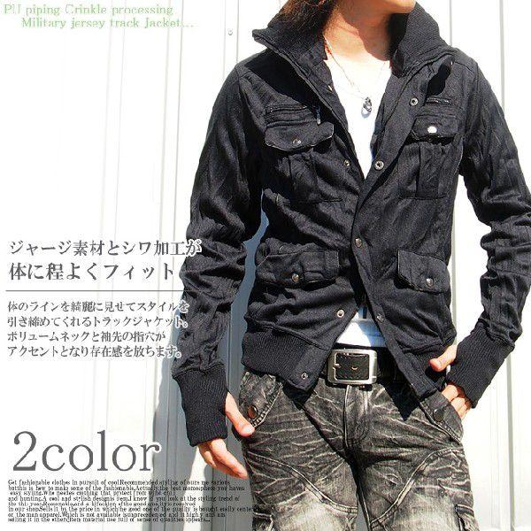 ジャージ メンズ トラックジャケット ミリタリージャケット ライダースジャケット メンズジャケット ジャケット アウター メンズファッション 通販 トップス Zc N Tops 26 Most 人気メンズ服通販のmostshop 通販 Yahoo ショッピング