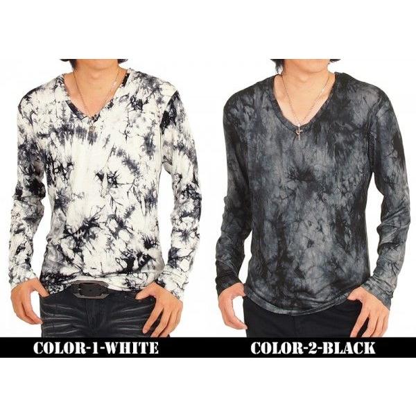 ロングTシャツ メンズ ロンT 長袖Tシャツ Vネック カットソー ムラ染め