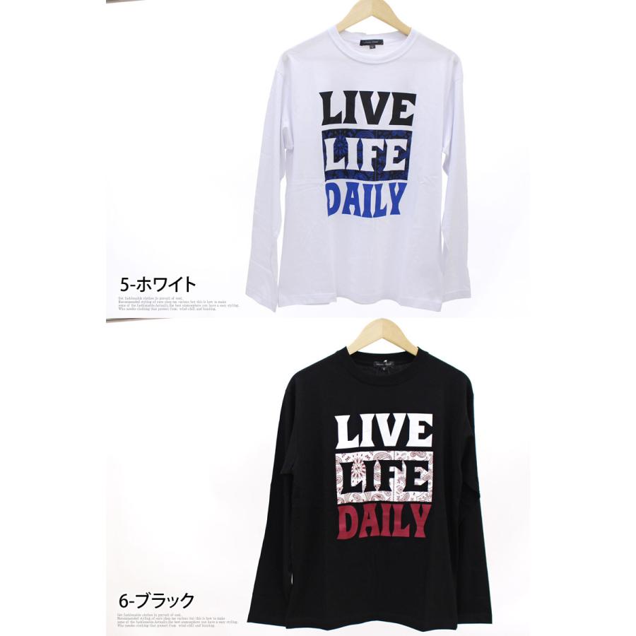 ロンT メンズ ロングTシャツ 長袖Tシャツ クルーネック ティーシャツ アメカジ ミリタリー ロゴプリント カットソー サイズ M L LL(XL) 3L :zc-nt-shirt-9-most:人気メンズ服通販のMOSTSHOP - 通販 - Yahoo!ショッピング ロンT メンズ ロングTシャツ 長袖Tシャツ クルーネック ティーシャツ アメカジ ミリタリー ロゴプリント カットソー サイズ M L LL(XL) 3L :zc-nt-shirt-9-most:人気メンズ服通販のMOSTSHOP - 通販 - Yahoo!ショッピング