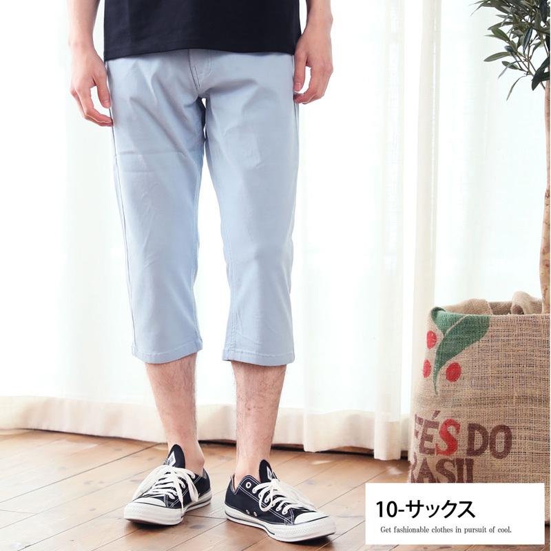 クロップドパンツ メンズ ストレッチ ハーフパンツ チノパン ショート