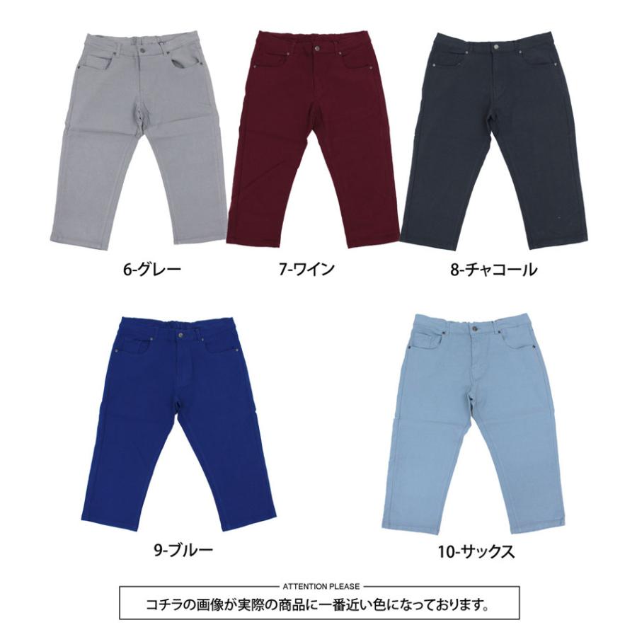 クロップドパンツ メンズ ストレッチ ハーフパンツ チノパン