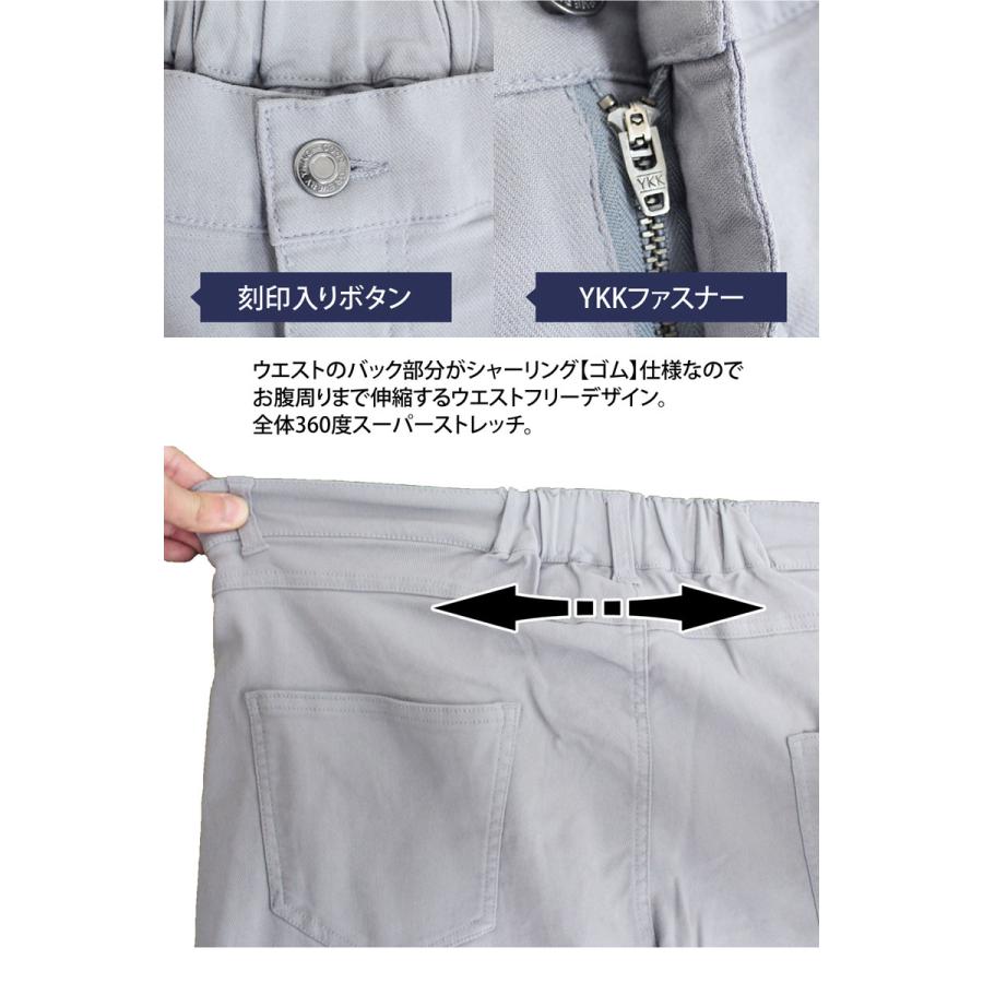 クロップドパンツ メンズ ストレッチ ハーフパンツ チノパン