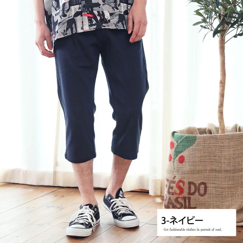 クロップドパンツ メンズ ハーフパンツ チノパン ショートパンツ 短パン コットン 7分丈 七分丈 ボトムス アンクル丈 カジュアルパンツ アンクル パンツ ゴルフ Zc S Pants 21 Most 人気メンズ服通販のmostshop 通販 Yahoo ショッピング