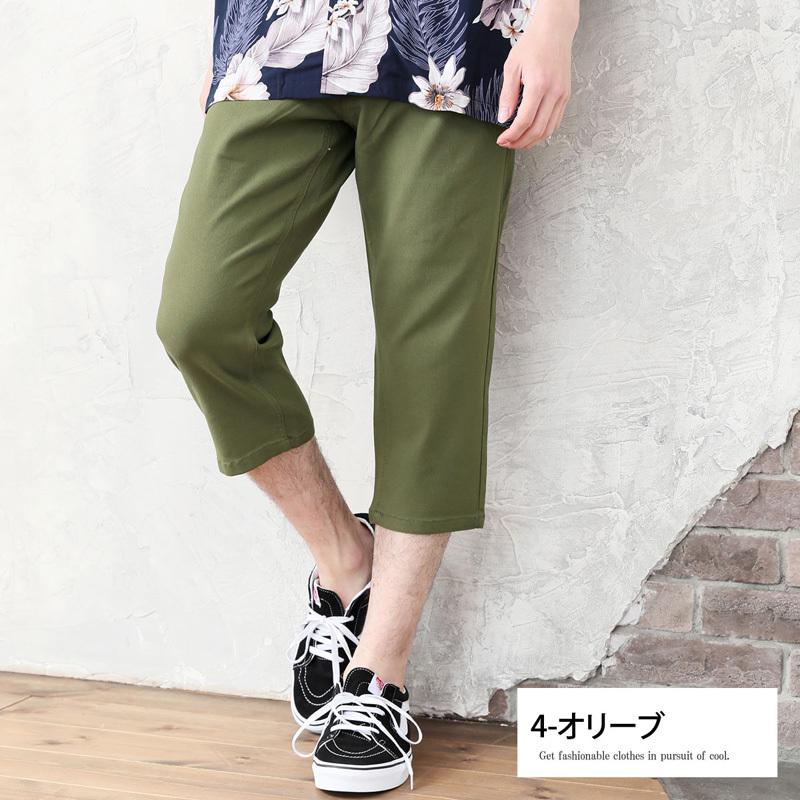 SETTO チノパン(オリーブ) 在庫限り】チノパン メンズ チノ 日本製 美脚 ビジネスパンツ
