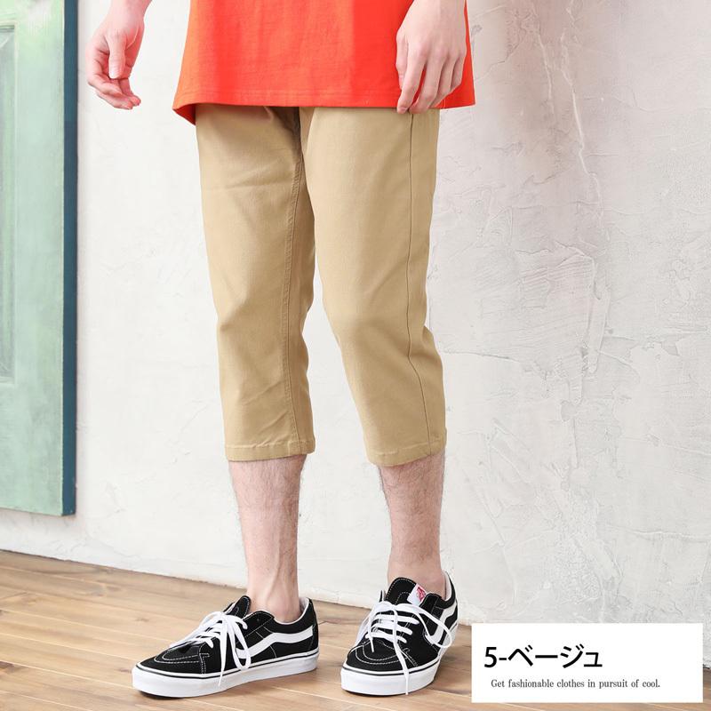 クロップドパンツ メンズ ストレッチ ハーフパンツ チノパン
