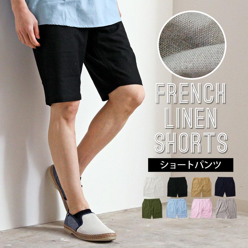 ショートパンツ メンズ ショートパンツ チノパン ショーツ ハーフパンツ 無地 短パン ホワイト 白 Zc S Pants 28 Most 人気メンズ服通販のmostshop 通販 Yahoo ショッピング
