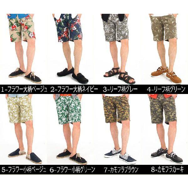 ショートパンツ メンズ ハーフパンツ ショーツ カモフラ 花柄