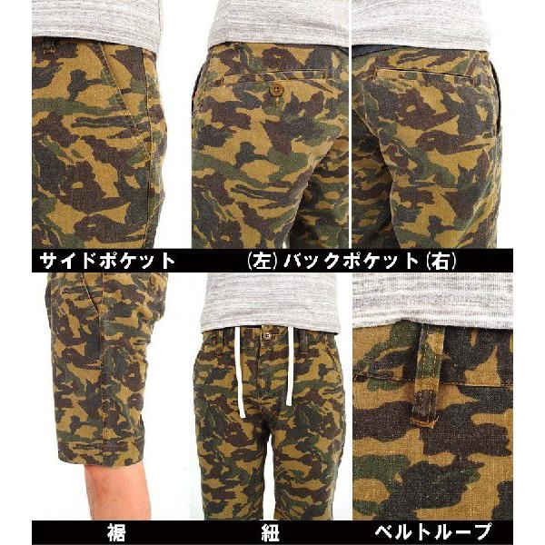 ttt_msm フラワーカモ Lサイズ ショートパンツ セール】 小花柄ショートパンツ(セットアップ可)（イエロー