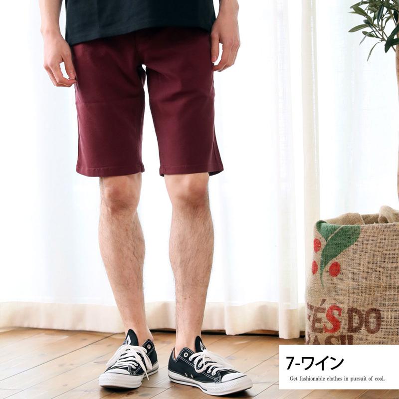ショートパンツ メンズ ショーツ ハーフパンツ スキニー ストレッチ 無地 短パン ボトムス ホワイト 白 メンズファッション ゴルフウェア Zc S Pants 8 Most 人気メンズ服通販のmostshop 通販 Yahoo ショッピング