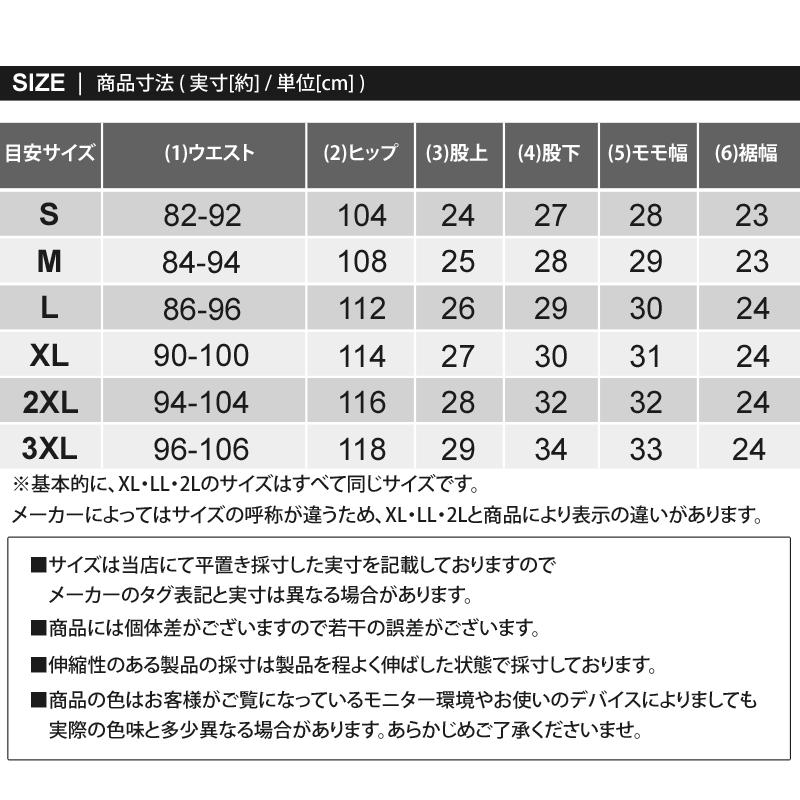 ハーフパンツ ショートパンツ メンズ ストレッチ チノパン 無地 短パン ショーツ 大きいサイズあり 春夏｜mostshop｜30