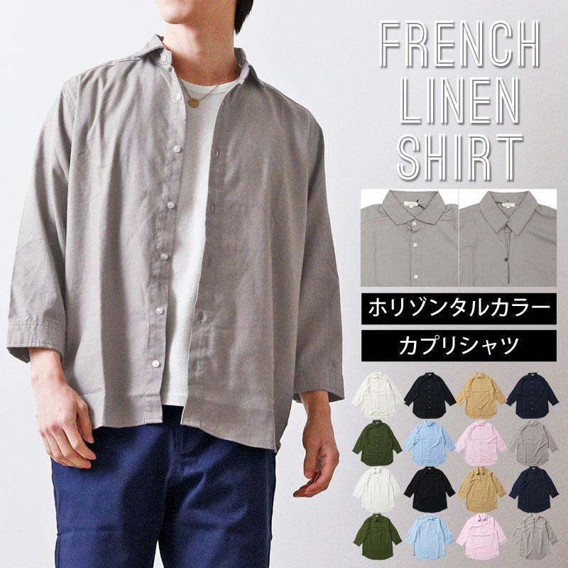 リネンシャツ メンズ シャツ ストレッチ カジュアルシャツ 綿麻素材 無地 ストライプ コットン 7分袖 七分袖 半袖 トップス 春夏 Zc S Shirt 14 Most 人気メンズ服通販のmostshop 通販 Yahoo ショッピング