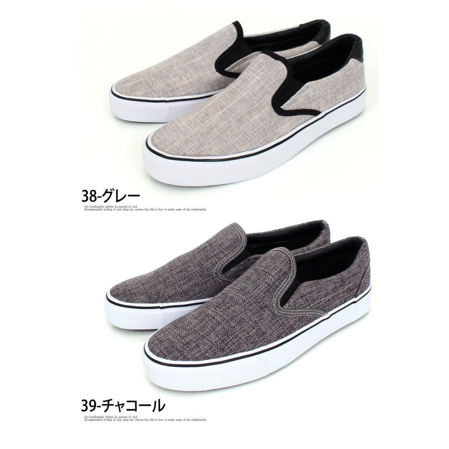 メンズスニーカー スリッポン デニム キャンバス スウェット素材 Pu コーデュロイ 無地 グレンチェック ミックスニット カジュアルシューズ Zc Shoes 1 Most 人気メンズ服通販のmostshop 通販 Yahoo ショッピング