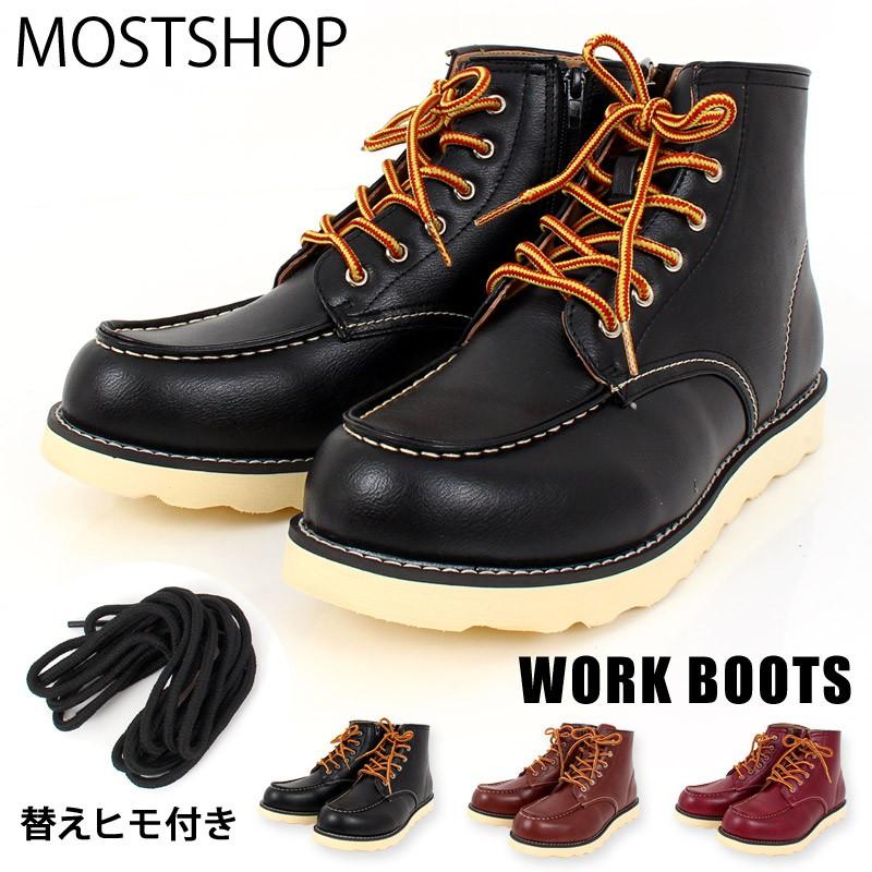 ワークブーツ メンズ ショートブーツ サイドジップ レースアップ フェイクレザー セッタータイプ モックトゥブーツ シューズ 靴 Zc Shoes 20 人気メンズ服通販のmostshop 通販 Yahoo ショッピング