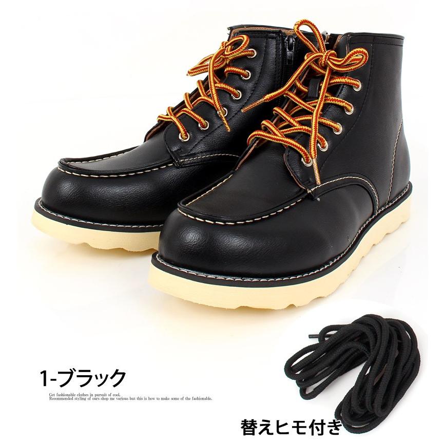 ワークブーツ メンズ ショートブーツ サイドジップ レースアップ