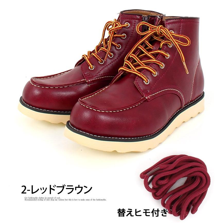 ワークブーツ メンズ ショートブーツ サイドジップ レースアップ