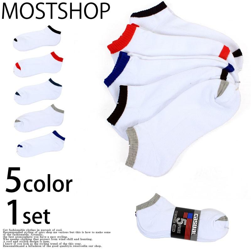 25〜27cm●ご注文はうさぎですか？★メンズ靴下★5足コンプリートセット Amazon.co.jp: 足袋ソックス メンズ 和柄 快適 綿混 かかと付 25