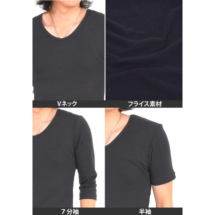 Tシャツ メンズ 半袖 無地 カットソー Vネック インナー 7分袖 半袖Tシャツ ストレッチ 伸縮 フライス トップス メンズファッション｜mostshop｜35