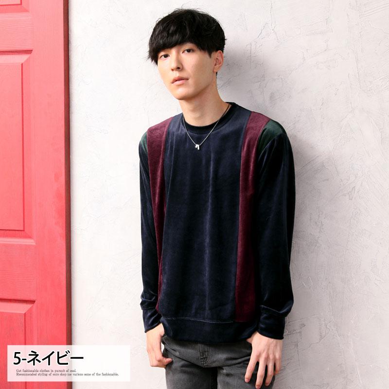 ロンt メンズ カットソー ビッグシルエット 長袖 Tシャツ クルーネック ベロア 配色切替 光沢 おしゃれ キレイめ ストリート 黒 ネイビー トップス Zz N Tops 62 人気メンズ服通販のmostshop 通販 Yahoo ショッピング