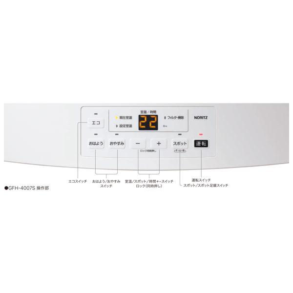 ノーリツ ガスファンヒーター 2024年製 GFH-4007S スノー ノーリツ ガスファンヒーター 2024年製 GFH-4007S スノー