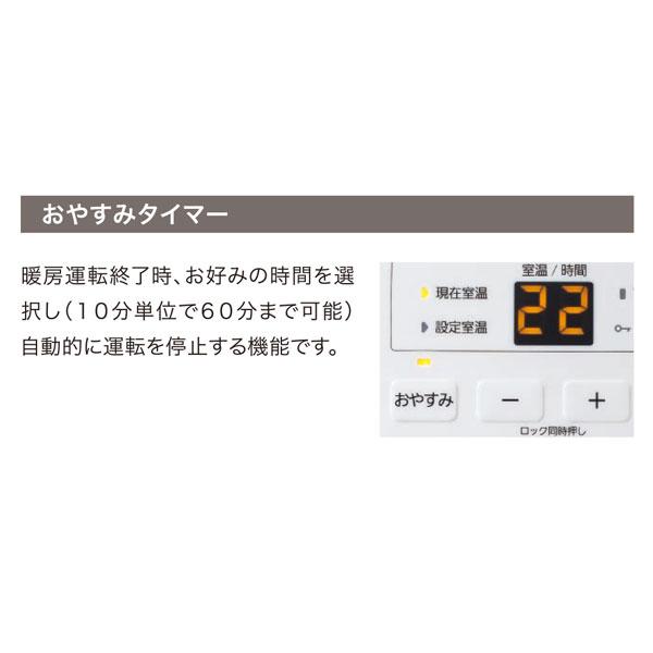 ノーリツ ガスファンヒーター 2024年製 GFH-4007S スノー ノーリツ ガスファンヒーター 2024年製 GFH-4007S スノー