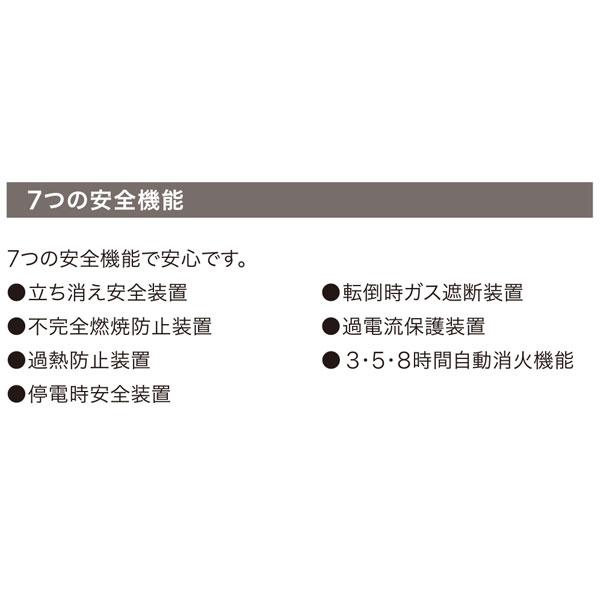 ノーリツ ガスファンヒーター 2024年製 GFH-4007S スノー ノーリツ ガスファンヒーター 2024年製 GFH-4007S スノー