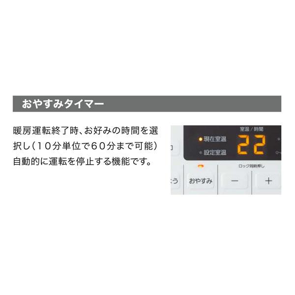 ガスファンヒーター 2023年製 ノーリツ GFH-5803S スノーホワイト ガス