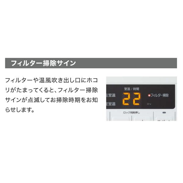 ガスファンヒーター 2023年製 ノーリツ GFH-5803S スノーホワイト ガス