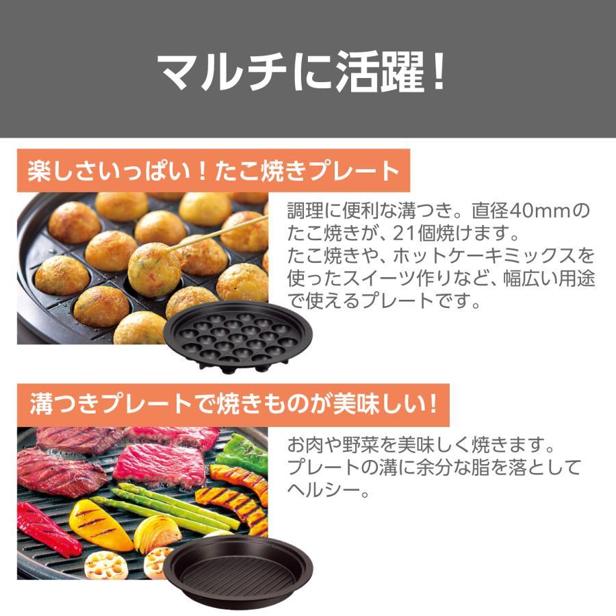 テスコム（TESCOM） グリル鍋 たこ焼き ホットプレート グリルなべ