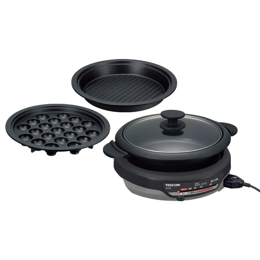 テスコム（TESCOM） グリル鍋 たこ焼き ホットプレート グリルなべ