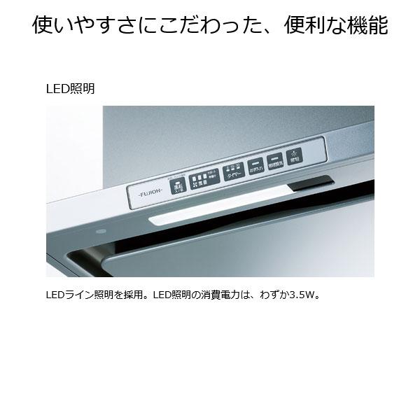 リンナイ（Rinnai） レンジフード LGR-3R-AP752SV 75cm幅 ビルトイン