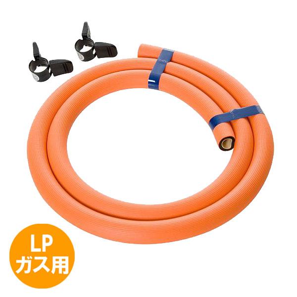 ガスホース＋ホースバンド(2個) ガスホースセット 1.0m LPガス用